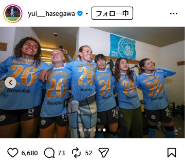 長谷川唯のインスタグラムから