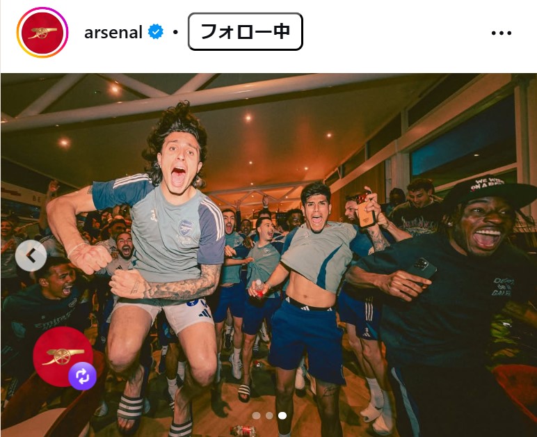 アーセナルのインスタグラムから
