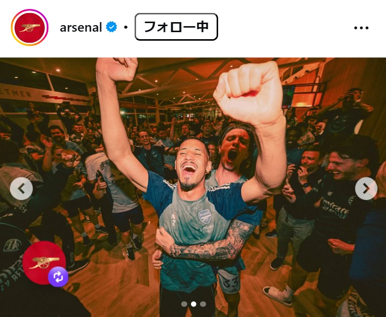 アーセナルのインスタグラムから