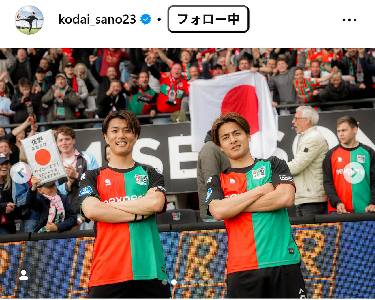 佐野航大のインスタグラムから