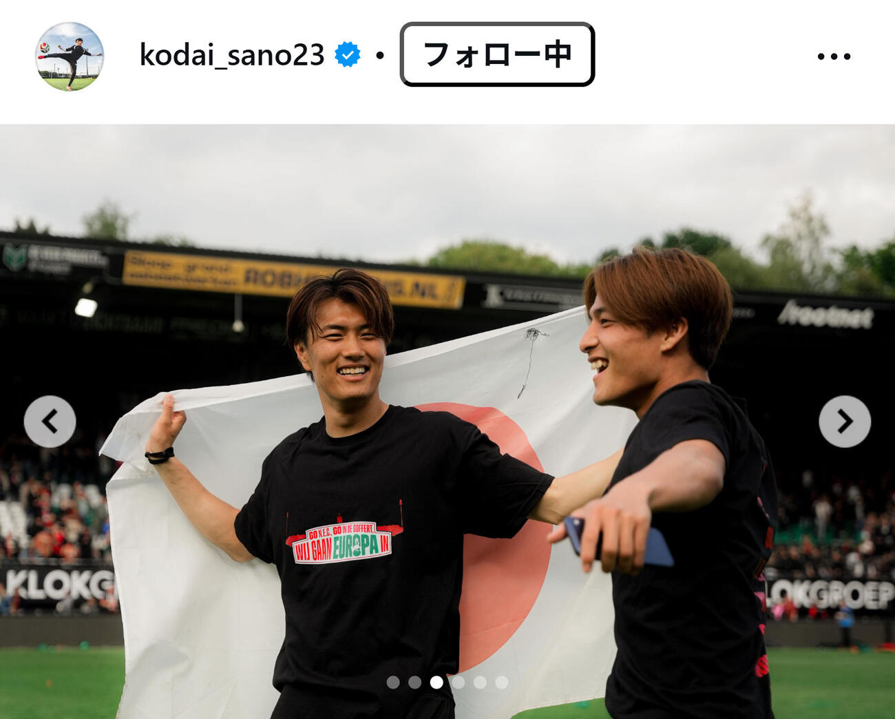 佐野航大のインスタグラムから