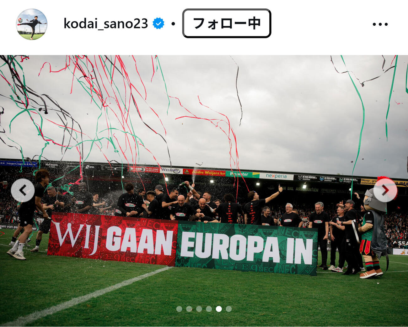 佐野航大のインスタグラムから