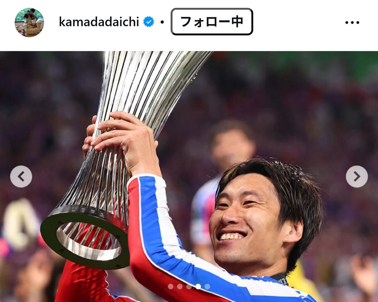 鎌田大地のインスタグラムから