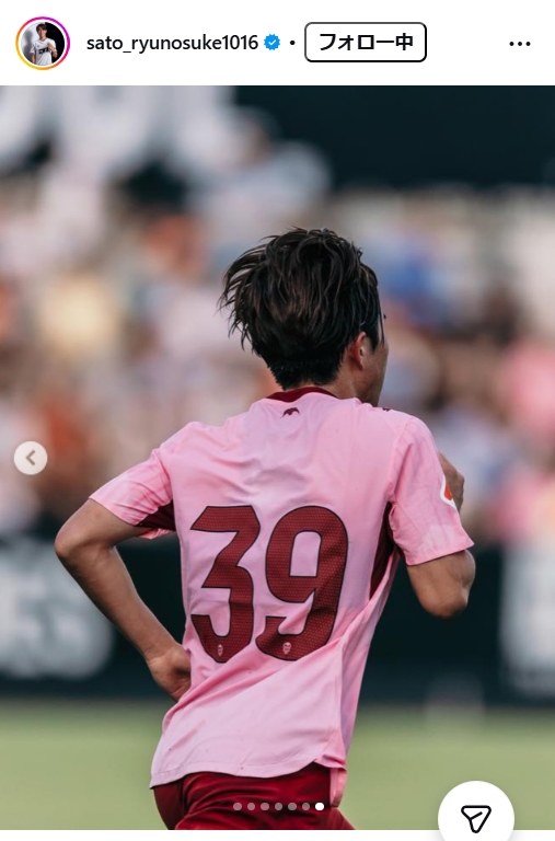佐藤龍之介のインスタグラムから