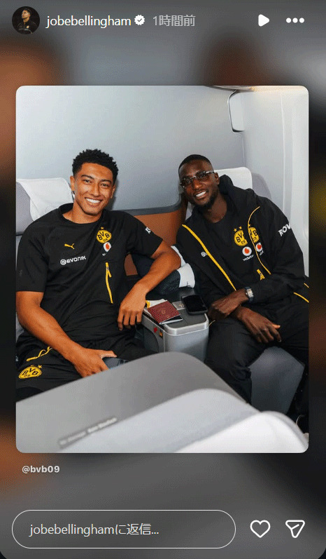 ジョーブ・ベリンガムのインスタグラムから