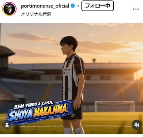 ポルティモネンセ公式インスタグラムから