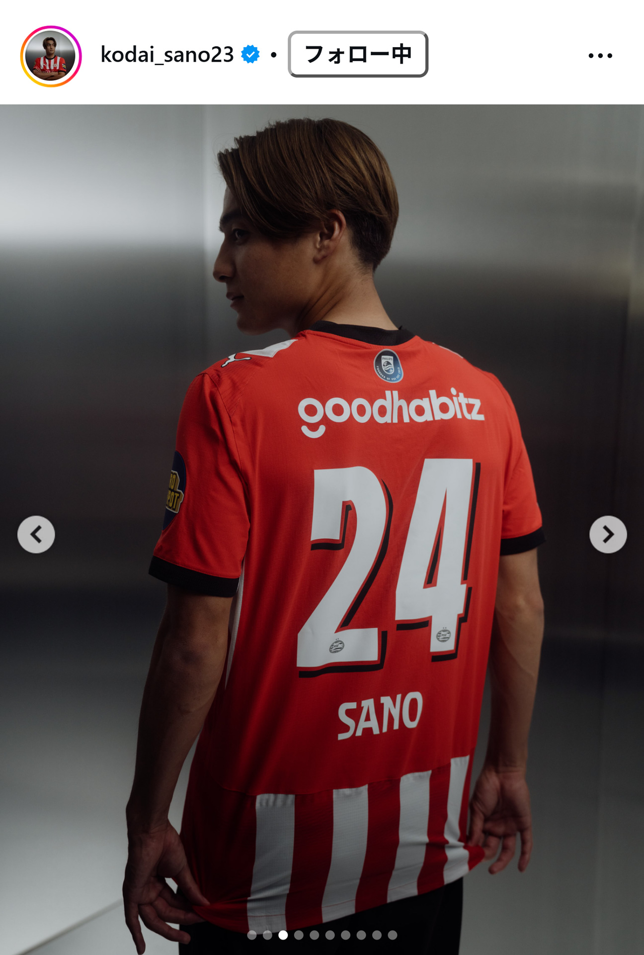 佐野航大のインスタグラムから