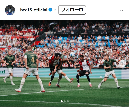 上田綺世のインスタグラムから