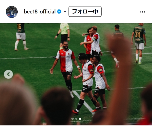 上田綺世のインスタグラムから