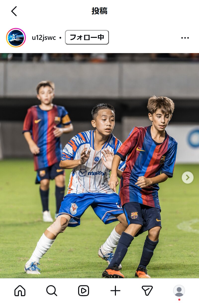 U－12ジュニアサッカーワールドチャレンジの公式インスタグラムから