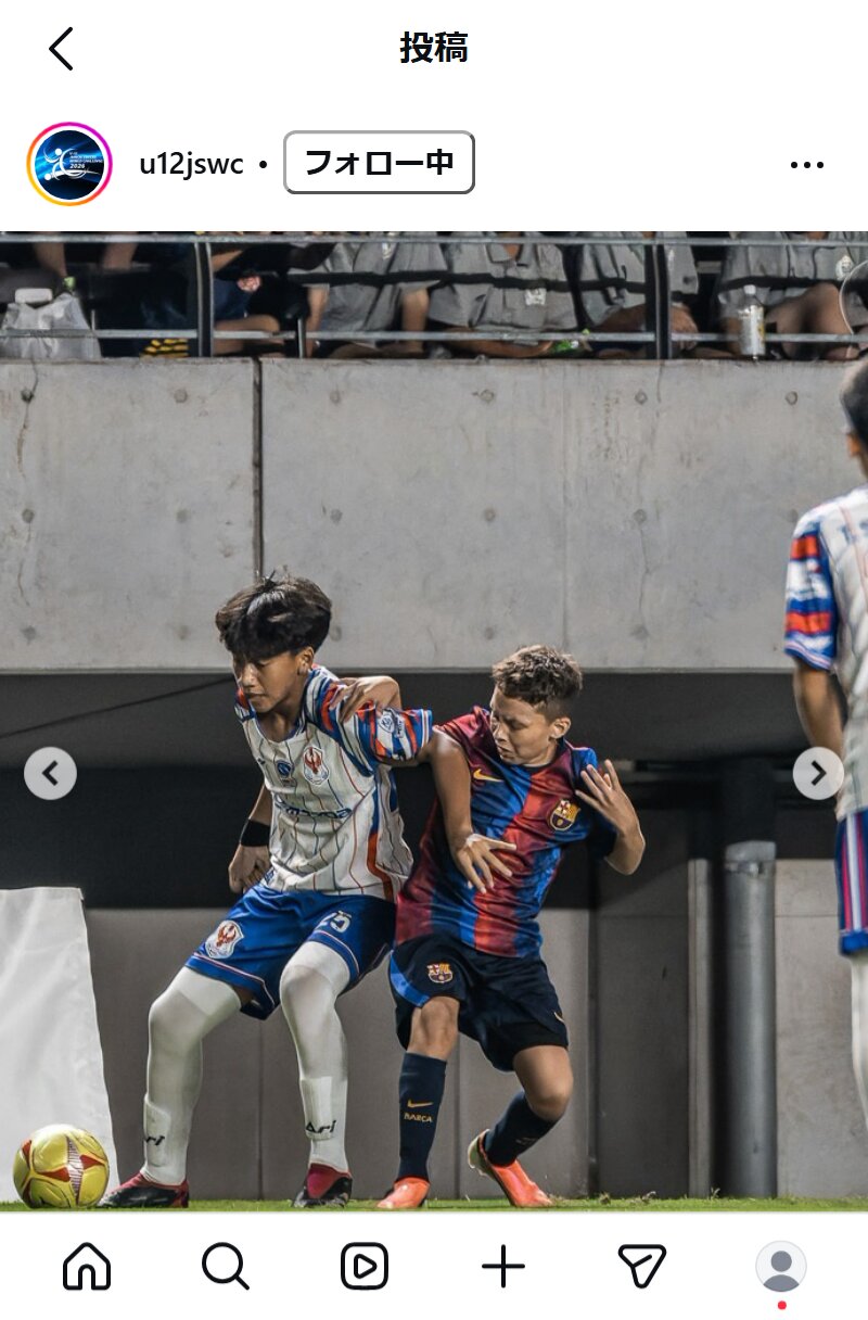U－12ジュニアサッカーワールドチャレンジの公式インスタグラムから