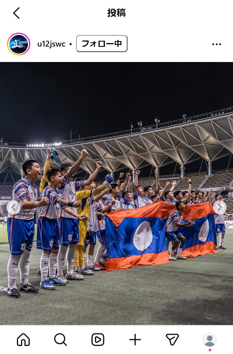 U－12ジュニアサッカーワールドチャレンジの公式インスタグラムから
