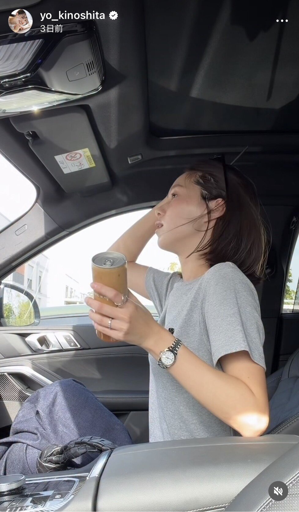 インスタグラムで車内の様子をアップした木下桜