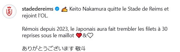スタッド・ランスのインスタグラムから