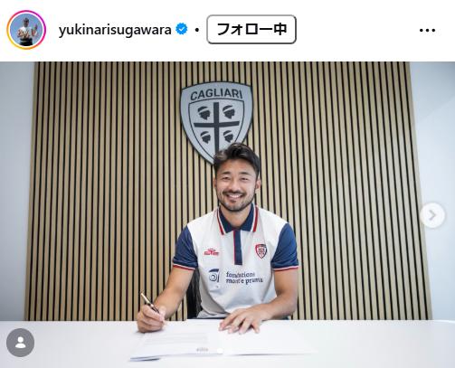 菅原由勢のインスタグラムから