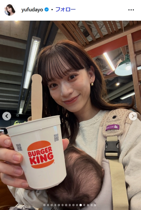 由布菜月のインスタグラムから