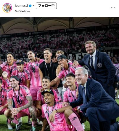 北米スーパーカップで優勝し記念撮影するインテル・マイアの選手ら（メッシのインスタグラムから）