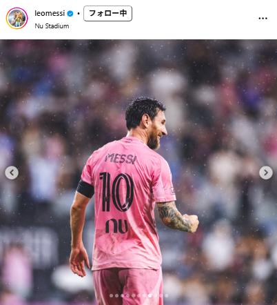 メッシのインスタグラムから
