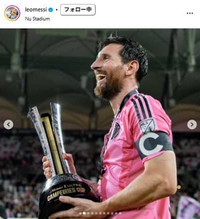 メッシのインスタグラムから