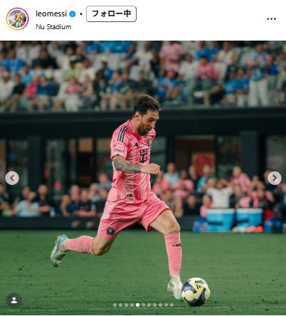 メッシのインスタグラムから