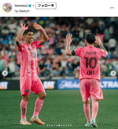 メッシのインスタグラムから