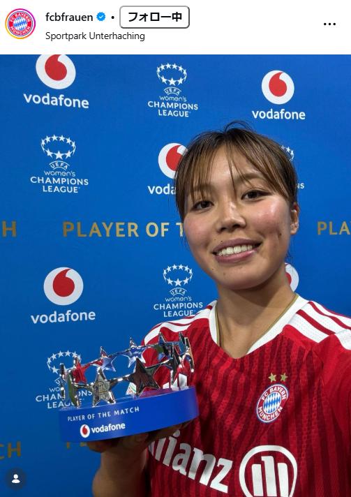 バイエルン・ミュンヘン女子のインスタグラムから