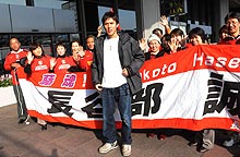 ドイツへ出発する長谷部(中央)と見送る後援会の人たち