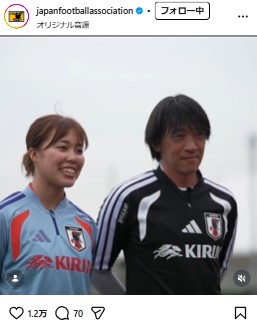 日本サッカー協会の公式インスタグラムから