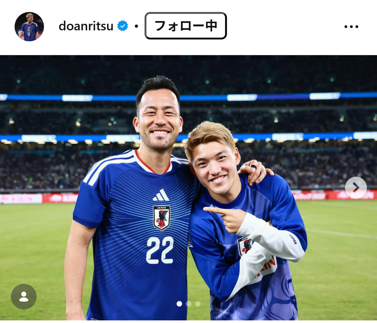 堂安律のインスタグラムから