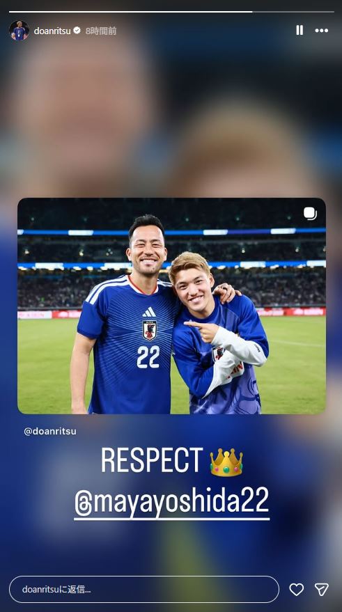 堂安律のインスタグラムから