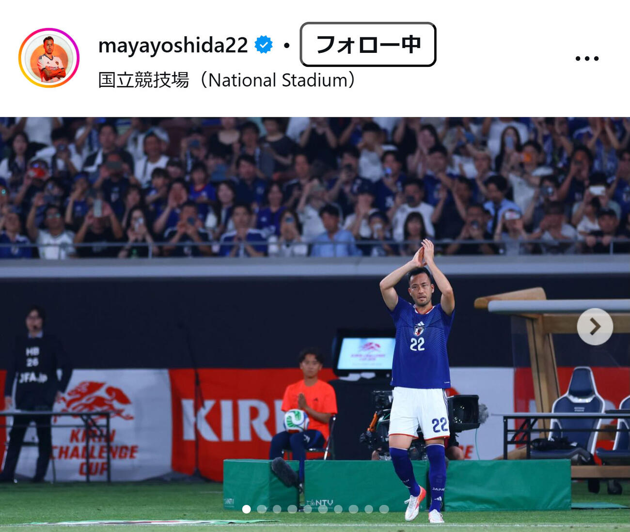 吉田麻也のインスタグラムから