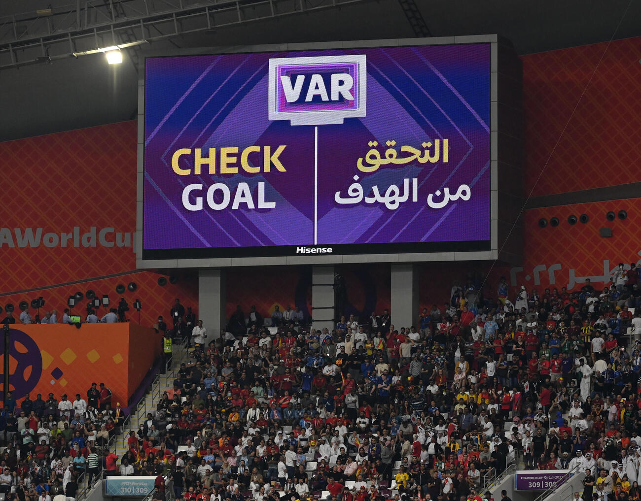 W杯カタール大会　日本対スペイン　後半、田中のゴールに関してVARが入る（2022年12月撮影）
