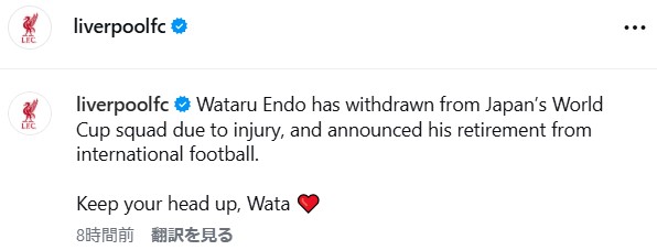 リバプールの公式インスタグラムから