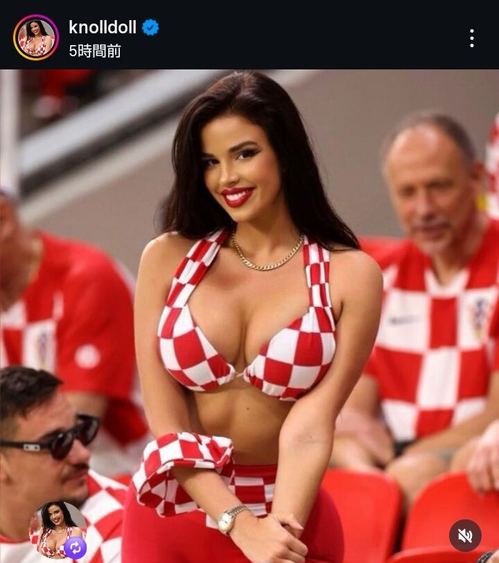 4年前のW杯カタール大会で人気爆発したクロアチア代表のセクシーサポーター、イワナ・ノールさんが“降臨”予告（ノールさんの公式インスタグラムから）