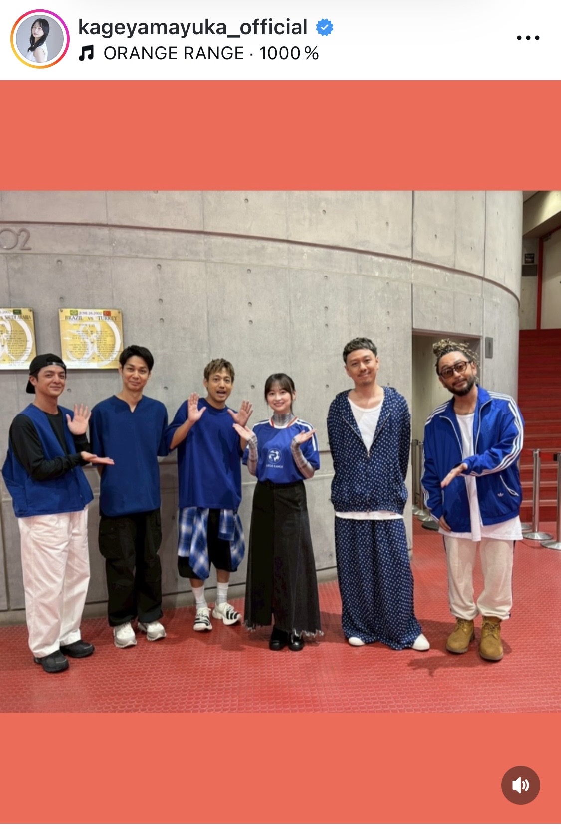影山優佳インスタグラムから