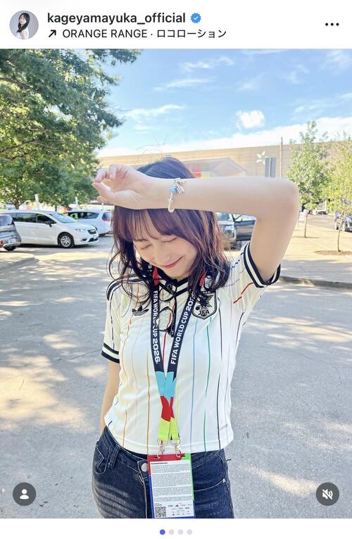 ピッチリすぎ」「たまらん」影山優佳が“キッズ用”ユニ姿公開 ネットは