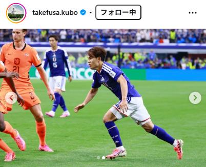 久保建英のインスタグラムから