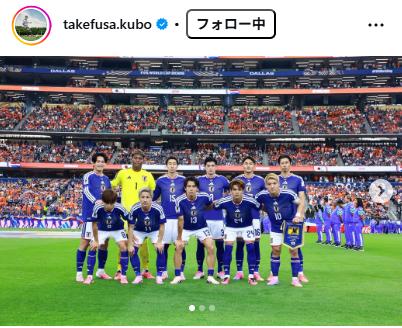 久保建英のインスタグラムから