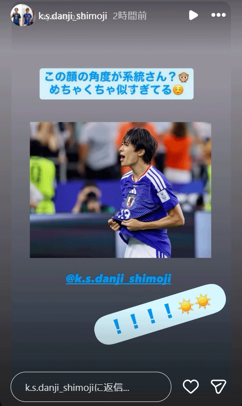 下地孝明のインスタグラムから
