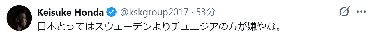 本田圭佑のXから