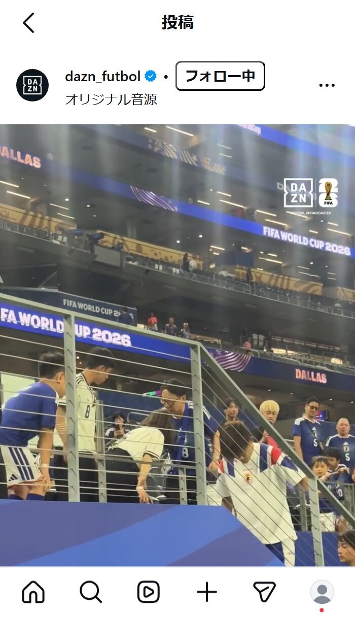 スペイン版DAZNのインスタグラムから