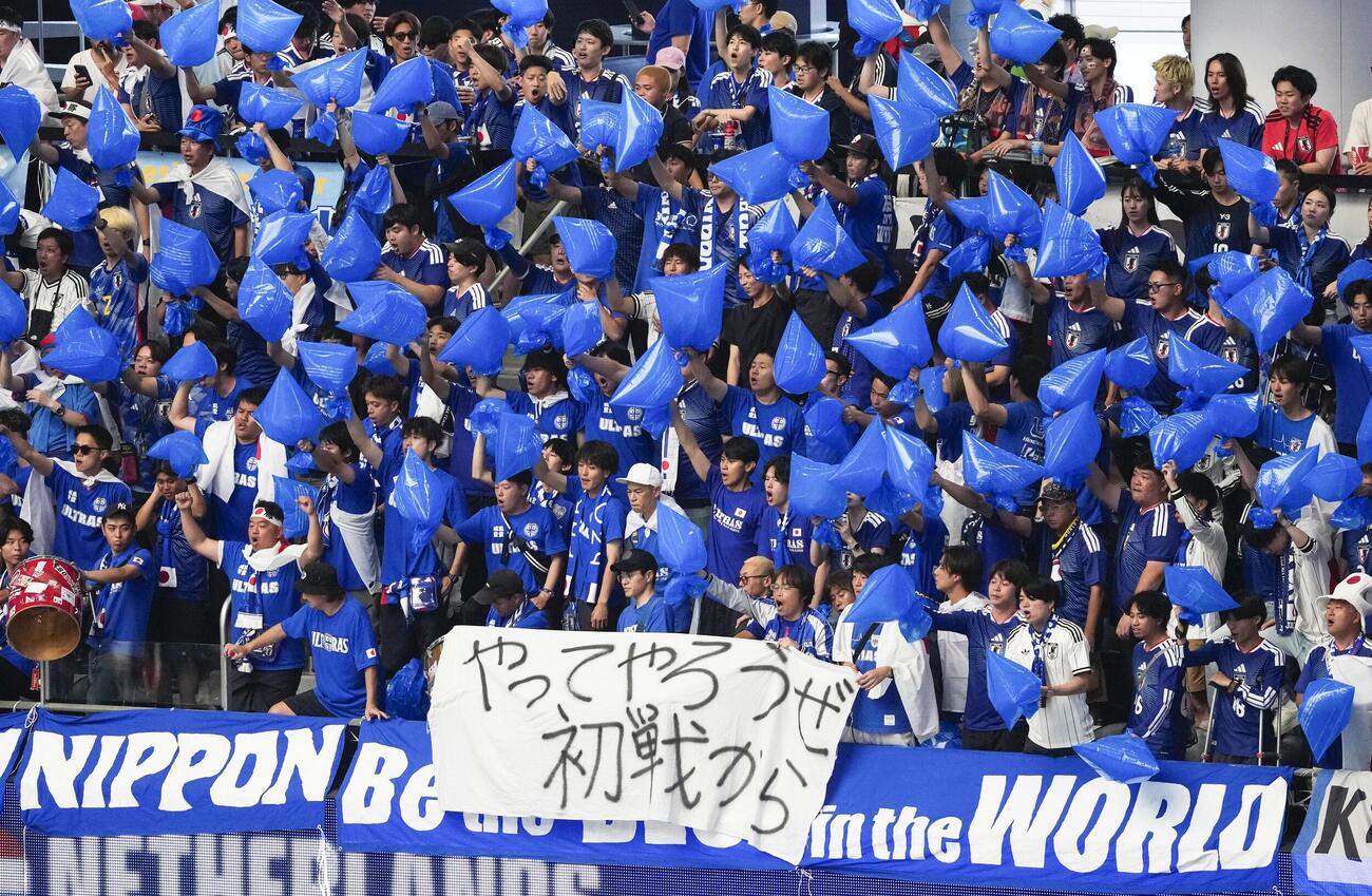 オランダ戦で盛り上がる日本サポーター＝ダラス（共同）