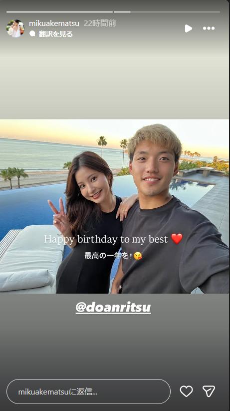 明松美玖のインスタグラムから