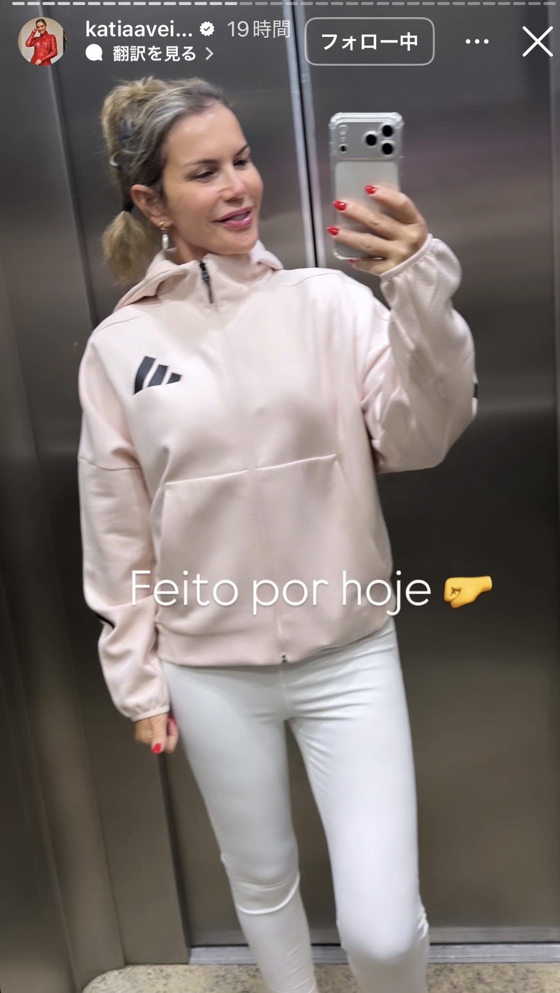 C・ロナウドの姉カティア・アベイロさんインスタグラムから
