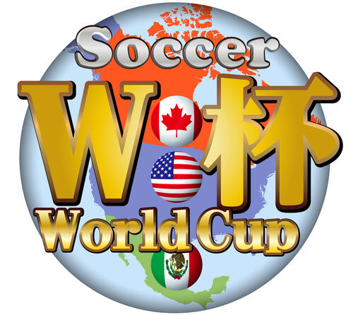伝説のW杯1000試合目 WINNER 日本歴史的な勝利 チュニジア vs 日本
