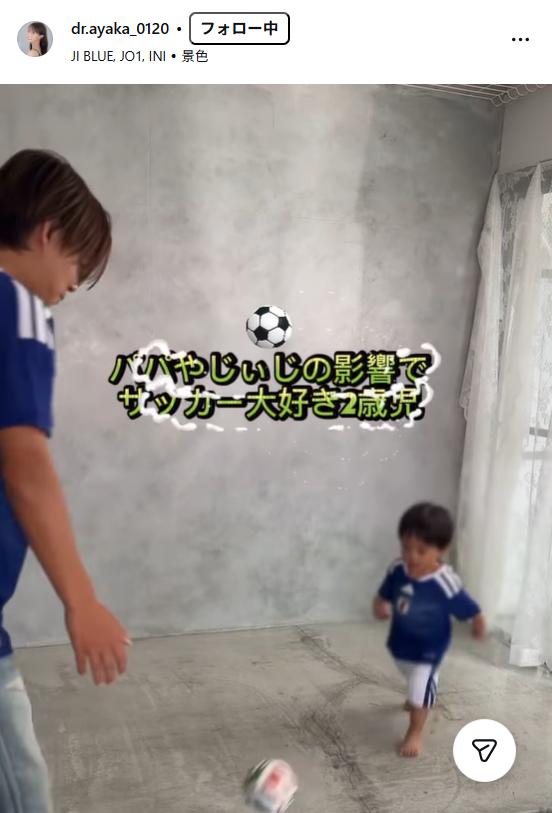 ayakaさんの公式インスタグラムから
