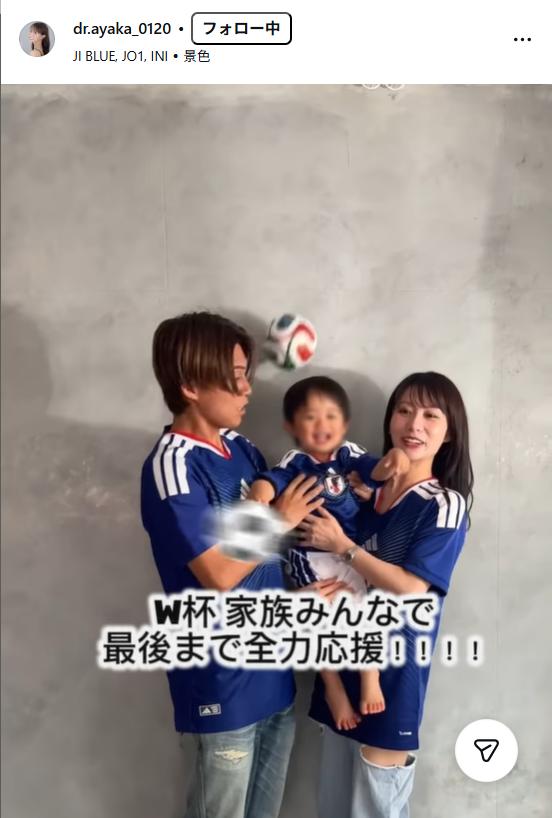 ayakaさんの公式インスタグラムから