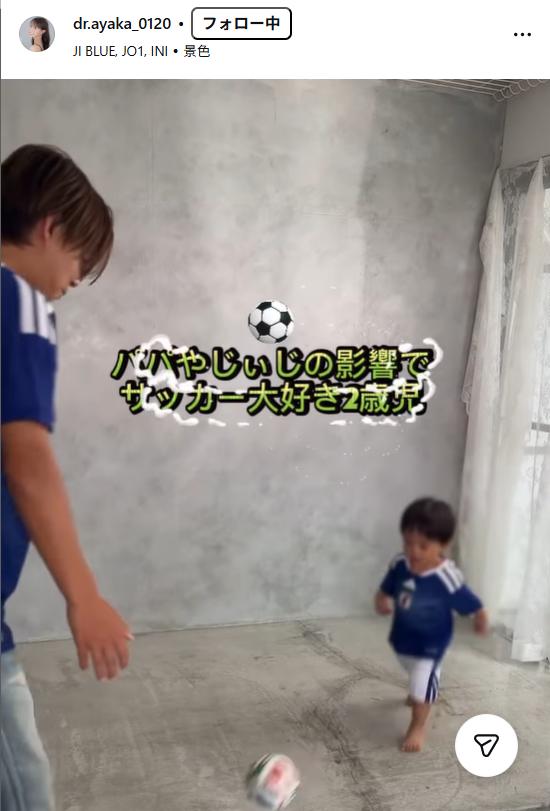 ayakaさんの公式インスタグラムから