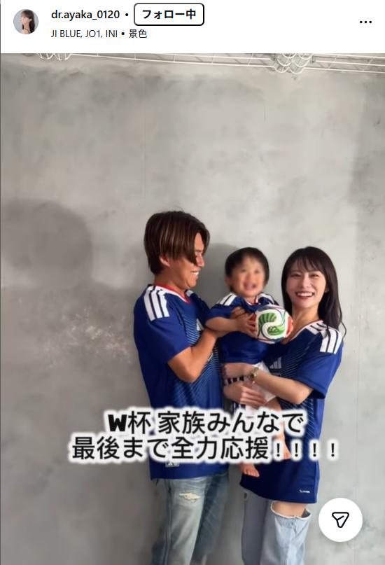 ayakaさんの公式インスタグラムから