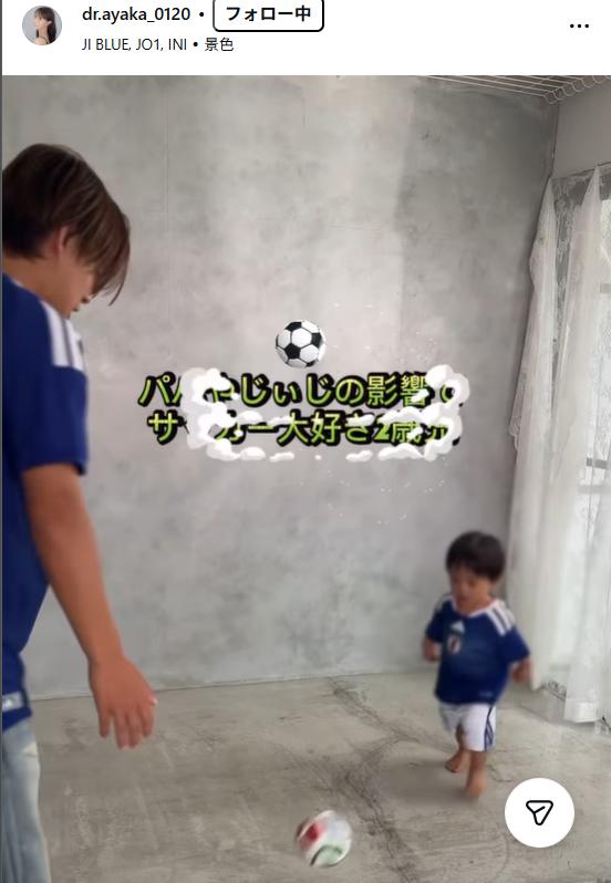 ayakaさんの公式インスタグラムから